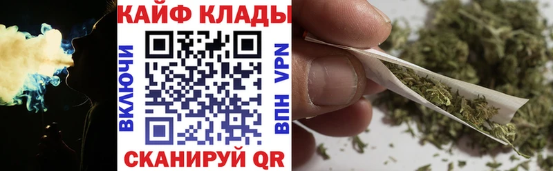 Названия наркотиков Нолинск АМФ Мефедрон Бошки Шишки COCAIN СОЛЬ