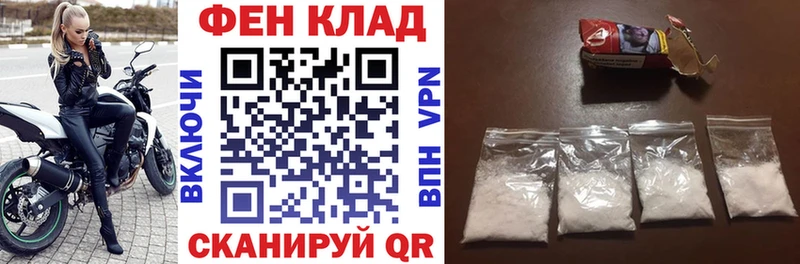 MEGA как зайти  Нолинск  Амфетамин 98% 