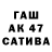 ЭКСТАЗИ XTC Tenebris Creator