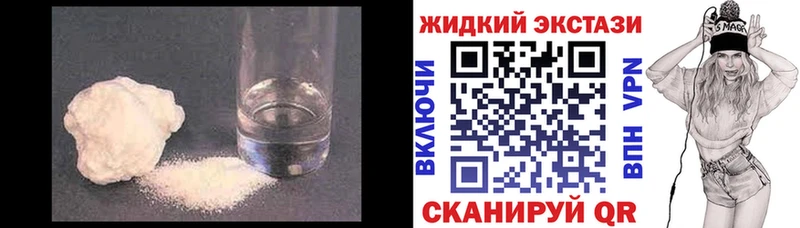 Бутират BDO  Нолинск 
