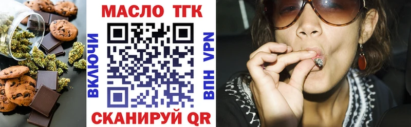 OMG онион  Нолинск  Еда ТГК конопля 