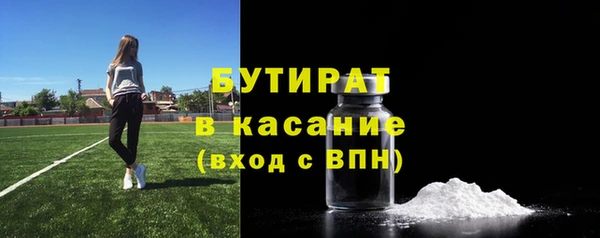кристаллы Абдулино