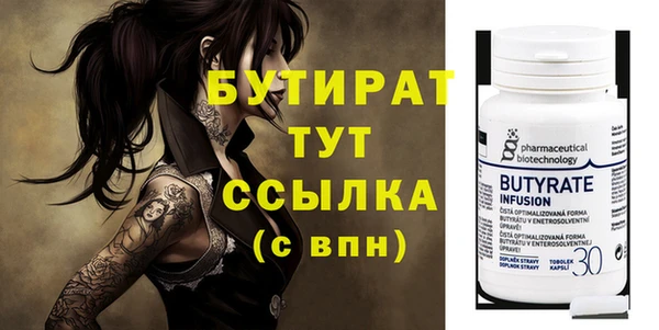 кокаин VHQ Нефтегорск