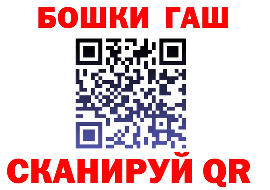 ГАШИШ убойный ТОР площадка mega Нолинск