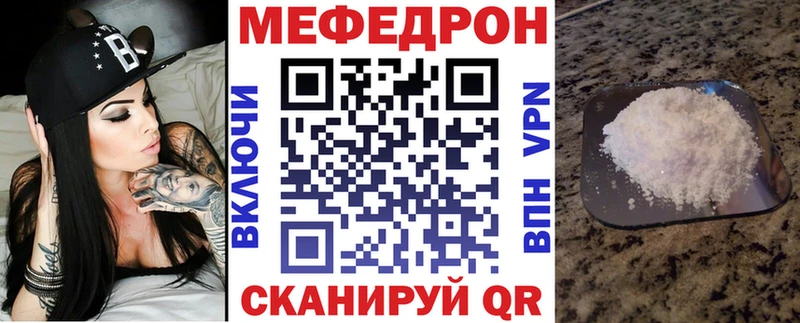 Мефедрон VHQ  darknet официальный сайт  Нолинск 
