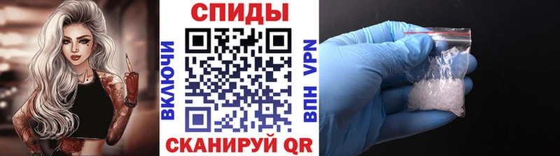 Первитин Methamphetamine  Нолинск 