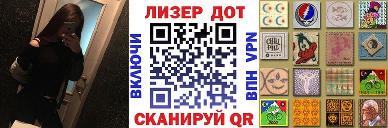 Наркотические марки 1500мкг  цены наркотик  Нолинск 