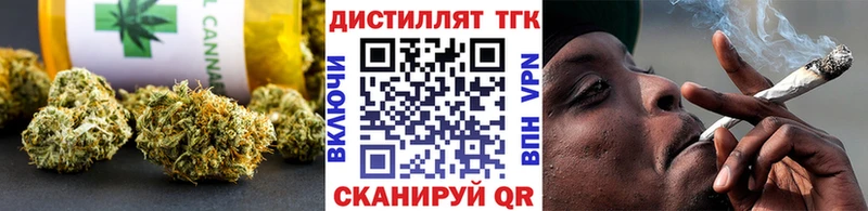 дарнет шоп  Нолинск  ТГК вейп с тгк 